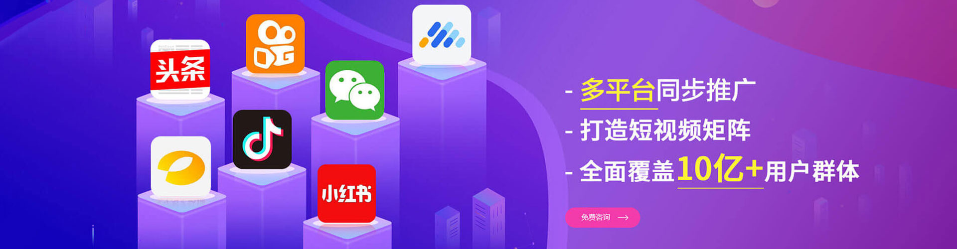 黑龙江推广信息流